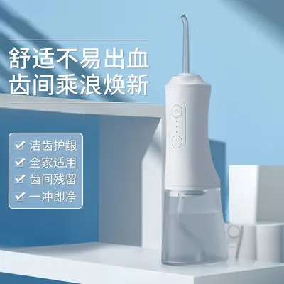Portable Ultrasonic Water Flosser for Orthodontics - 3