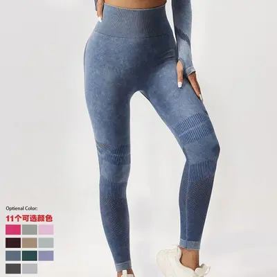 High-Waist Peach Lift Yoga Pants, Water-Washed Matte, Seamless