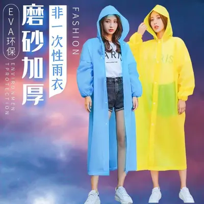 厂家批发加厚EVA一次性成人连体雨衣男女便携户外旅游专用雨披