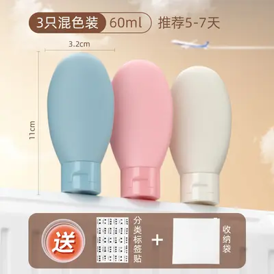 Travel Bottle Set with Silicone Empty Bottles and Bags for Cosmetics - 10