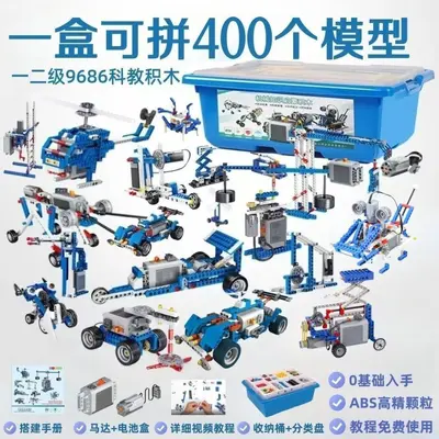 Programmierbarer Roboter Baustein-Set 9686