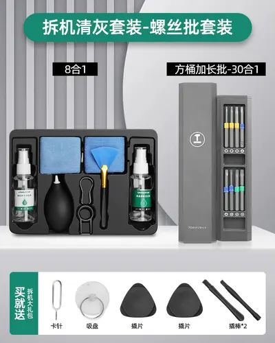 Tornavida seti, hassas elektronik onarım aracı - 12