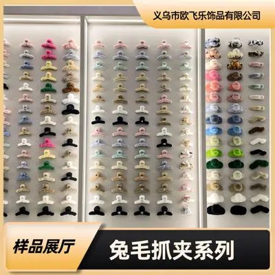 Oufei Le Korean Style Large Mink Fur Plush Hair Claw Clip Autumn Winter Back Head Rabbit Hair Shark Clip Hair Clip Hair Accessory Wholesale