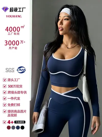 Women's Color-Block Yoga Set, U-Neck Open-Back Two-Piece - 9