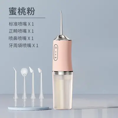 Electric Water Flosser for Deep Interdental Cleaning, Portable - 11
