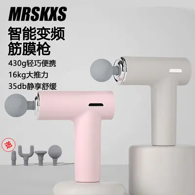 Mini fascia gun smart electric muscle massage neck waist back