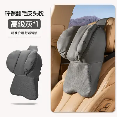 Car headrest, 4th generation, aerospace grade, memory foam neck pillow