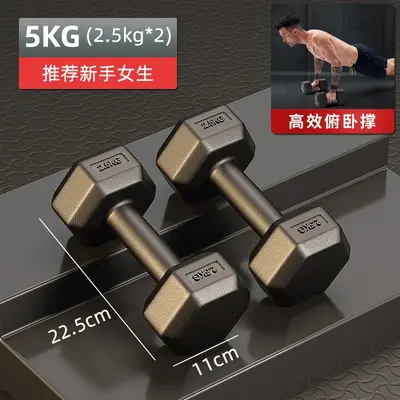 Hexagonal Rubber-Coated Small Dumbbell Pair Set for Student Dormitories - 11
