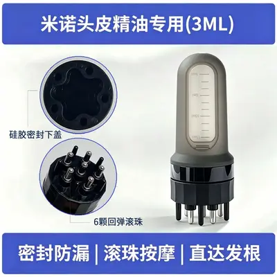 Minoxidil Scalp Applicator Roller Massage Comb 15ml - 7