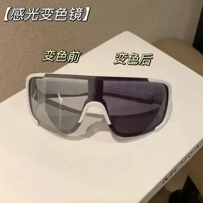 Breite Sonnenbrille für Herren und Damen für Radsport im Freien, winddichte Brille für Nachtspaziergänge, Sonnenbrille zum Bergsteigen und Laufen - 13
