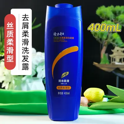 Anti-Dandruff Shampoo with Snake Gall, Oil Control - 11