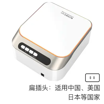 UV Gel Curing Lamp Professional, Quick-Dry - 8