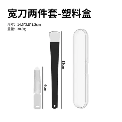Professional foot care tool kit, callus remover - 12