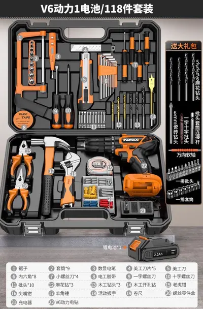 Cordless Impact Drill Set, Multifunctional, Compact - 12