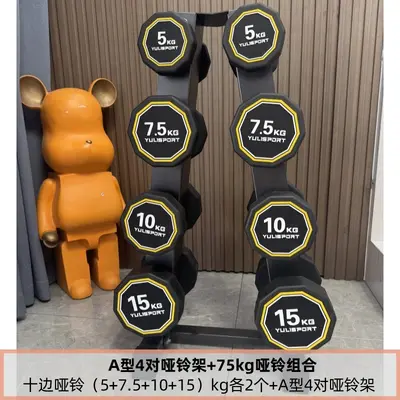 十边纯钢圆头哑铃套装组合男士健身家用哑铃架商用健身房器材 - 11