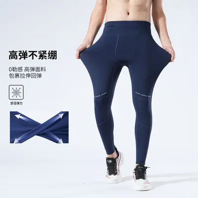 Fleece-Lined Running Compression Pants, Stretch, Breathable - 4
