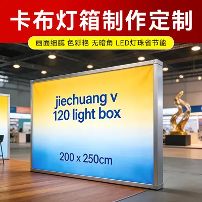 Custom-shaped acrylic handheld sign on foam board for exhibitions - 13