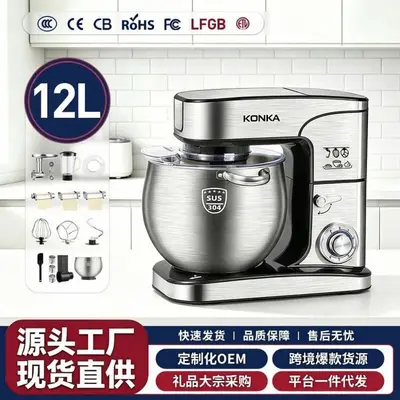 Konka 12L chef machine fully automatic desktop multifunctional home mixer stainless steel large capacity dough mixer