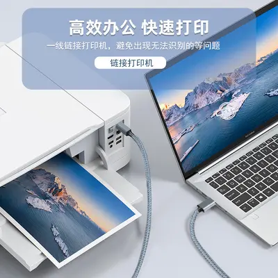 E-commerce custom model Type-C printer data cable USB cable to laptop printing cable universal USB digital keyboard cable