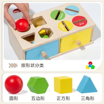 Children's Montessori Color Sorting Coin Box Geometric Shape Matching Teaching Aids Hand-Eye Coordination Exercise Educational Toys