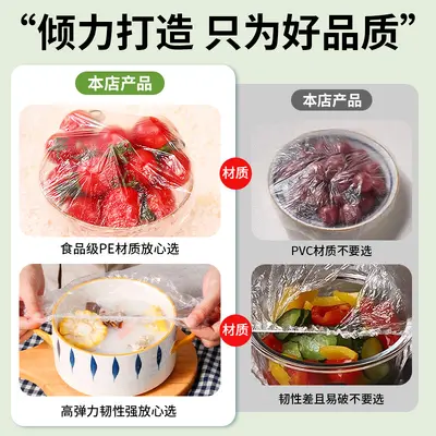 弹力大不易破蓝白彩色保鲜膜套一次性食品级家用松紧口保鲜盖碗罩