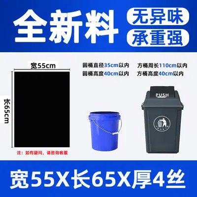 Large Heavy-Duty Black Garbage Bags, Extra Large, for Hotels and Property Management - 11
