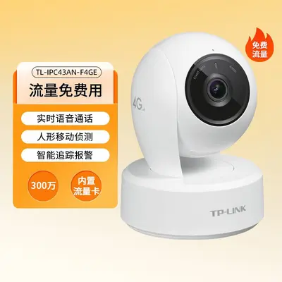 TP-LINK 44AN Wireless-Kamera 400W Pixel Panorama - 9