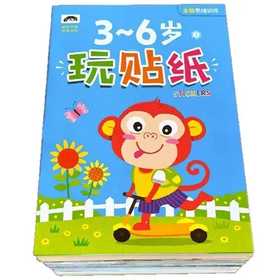 Children's concentration sticker activity book ages 2-6 - 5