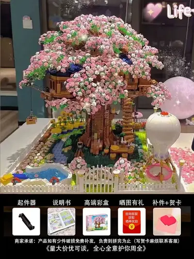 Cherry Blossom Tree House Building Blocks, Adult High-Difficulty Architecture Model - 6