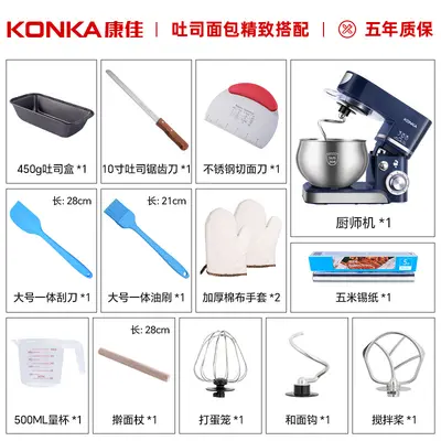 Konka KM-993 electric beater fully automatic with dough mixer - 13