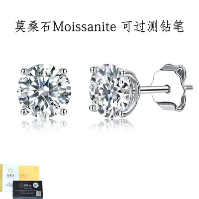 Cross-border S925 Sterling Silver Moissanite Four-Claw Round Stud Earrings, Light Luxury Ear Jewelry, Versatile Silver Jewelry for Europe and America, Factory Wholesale