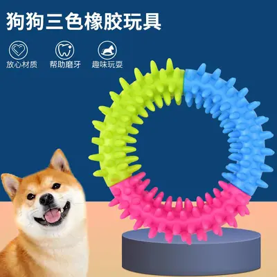 TPR Three-Color Spiky Ring Dog Chew Toy, Rubber - 2