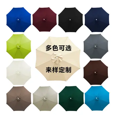 Replacement Canopy for Garden Umbrella, Polyester, Sun and Rain Protection