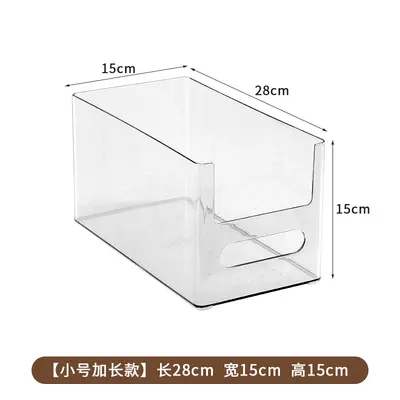 透明杂物收纳筐家用橱柜零食玩具置物篮长方形塑料桌面储物收纳盒 - 8