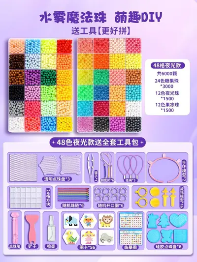 Mozhu Kids DIY Craft Kit, Educational Magic Fuse Beads, Glow-in-the-Dark - 11