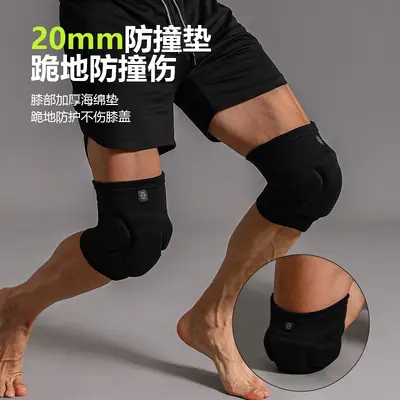 Volleyball knee pads, turtle knee pads, anti-collision thickened PU sponge knee pads against kneeling, knitted breathable knee protectors for dance, skiing and skating protective gear