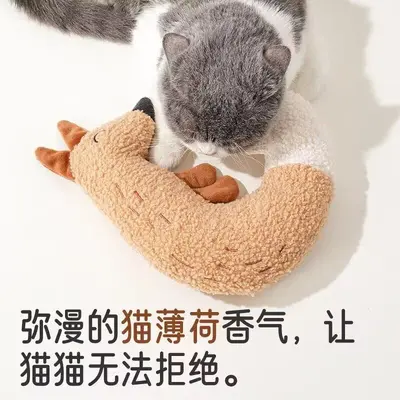 Plush Squeaky Paper Cat Toy with Teaser, Chew Toy for Puppies and Kittens - 4