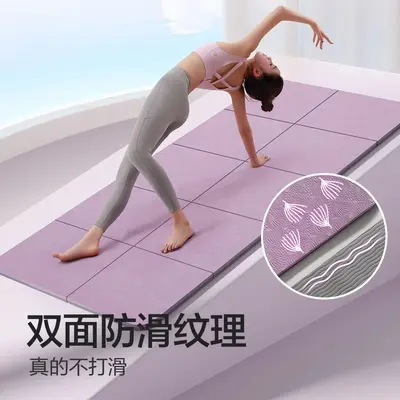 Foldable Yoga Mat, Portable, Thickened, Children's Sleep Mat - 3