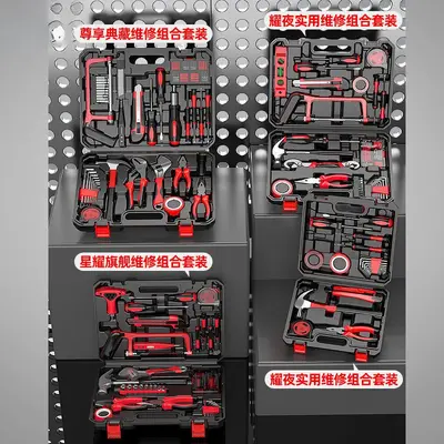 Cordless electric drill household tool set, multifunctional - 4