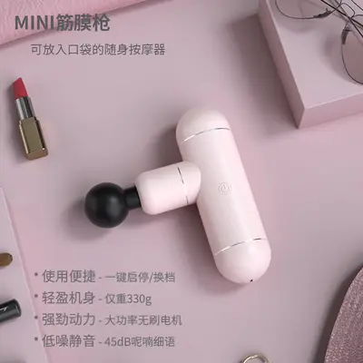 mini便携筋膜枪健身按摩枪运动肌肉跨境颈膜颈椎放松按摩枪批发