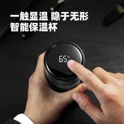 Smart temperature display thermos cup, touch temperature measurement, 304 stainless steel business gift mug, high-appearance water cup, starting with one piece