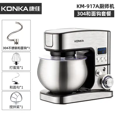 Konka akıllı mutfak şefi makinesi, tam otomatik - 10