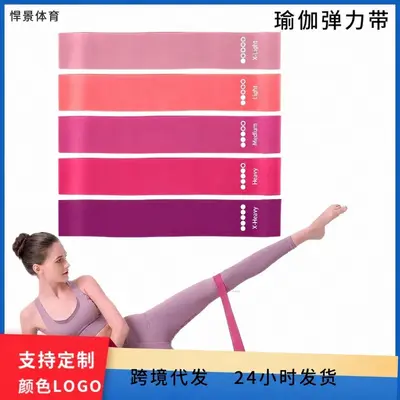 Thick Rubber Yoga Resistance Band with Pull Ring - 2