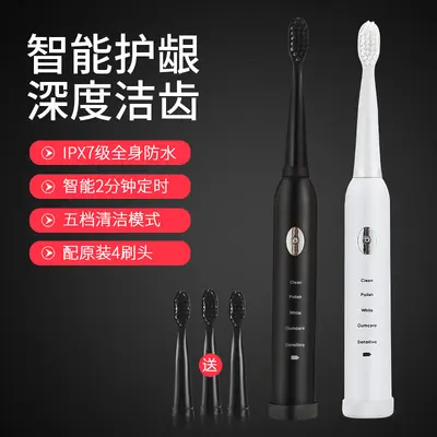 Smart Rechargeable Sonic Electric Toothbrush for Adults