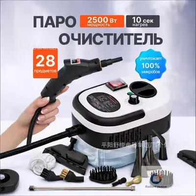 Small Household High-Pressure Steam Cleaner for Range Hoods and Air Conditioners - 11