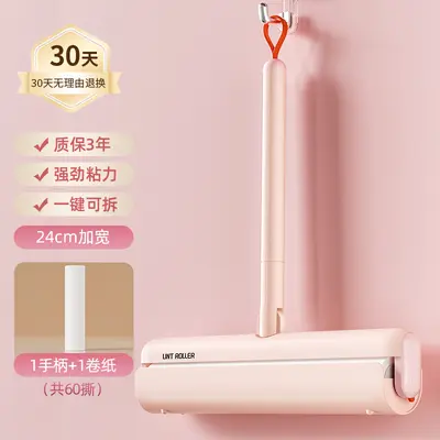 Foldable lint roller 24cm long handle large size - 8