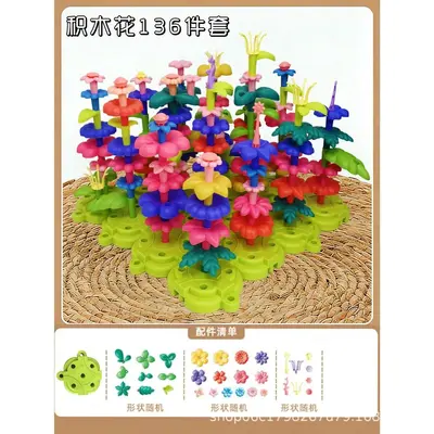 Flower Building Block Set, DIY Garden Toy for Girls - 12
