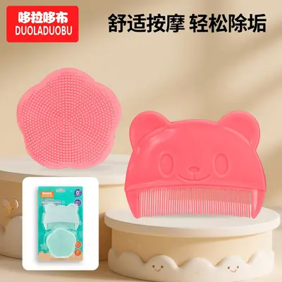 Baby Cradle Cap Comb and Shampoo Brush Set, Silicone - 4