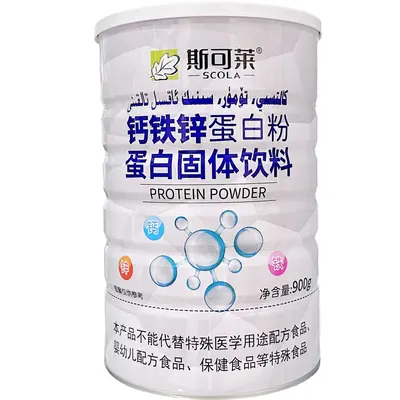 Scolaide çok vitaminli protein tozu 900 g kutu - 8