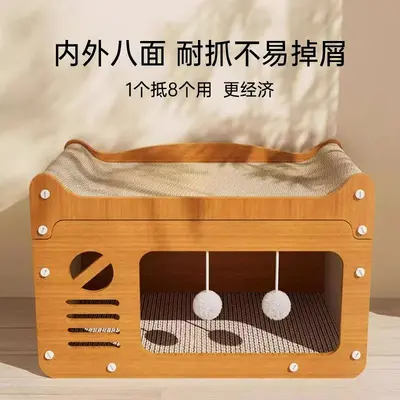 Vertical Cat Scratching Board, Corrugated Cardboard, Double-Layer, No Shedding - 4